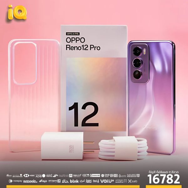 هاتف Oppo Reno 12 Pro | سعر ومواصفات هاتف أوبو رينو 12 برو .. معالج قوي وسعر أقتصادي - بوابة مولانا